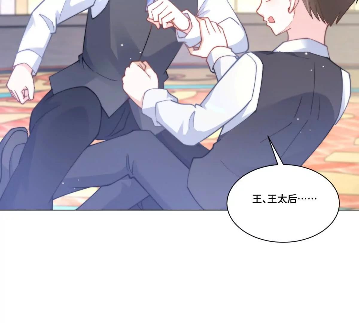 第21话 复活的代价91