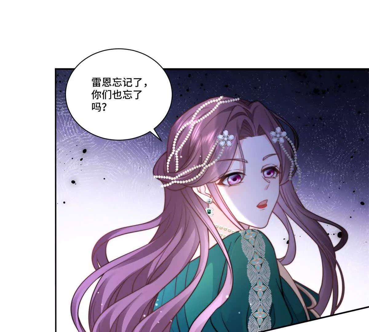 第21话 复活的代价98