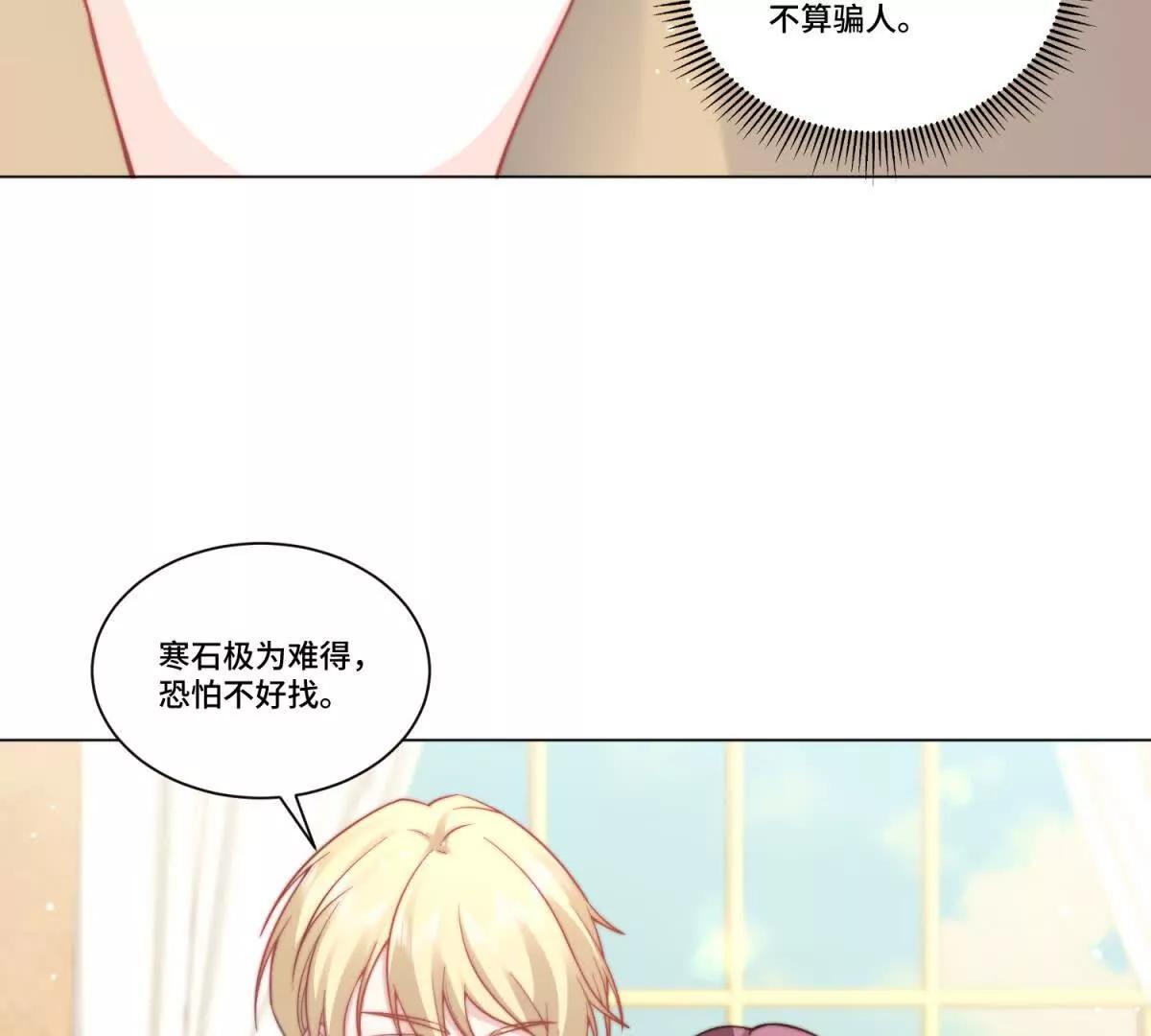 第22话 莉莉亚的心愿14
