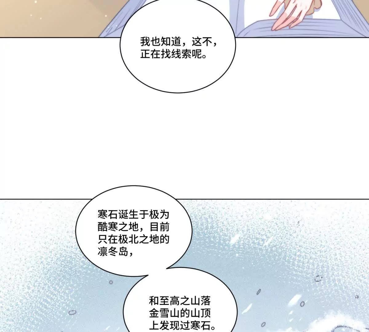 第22话 莉莉亚的心愿16