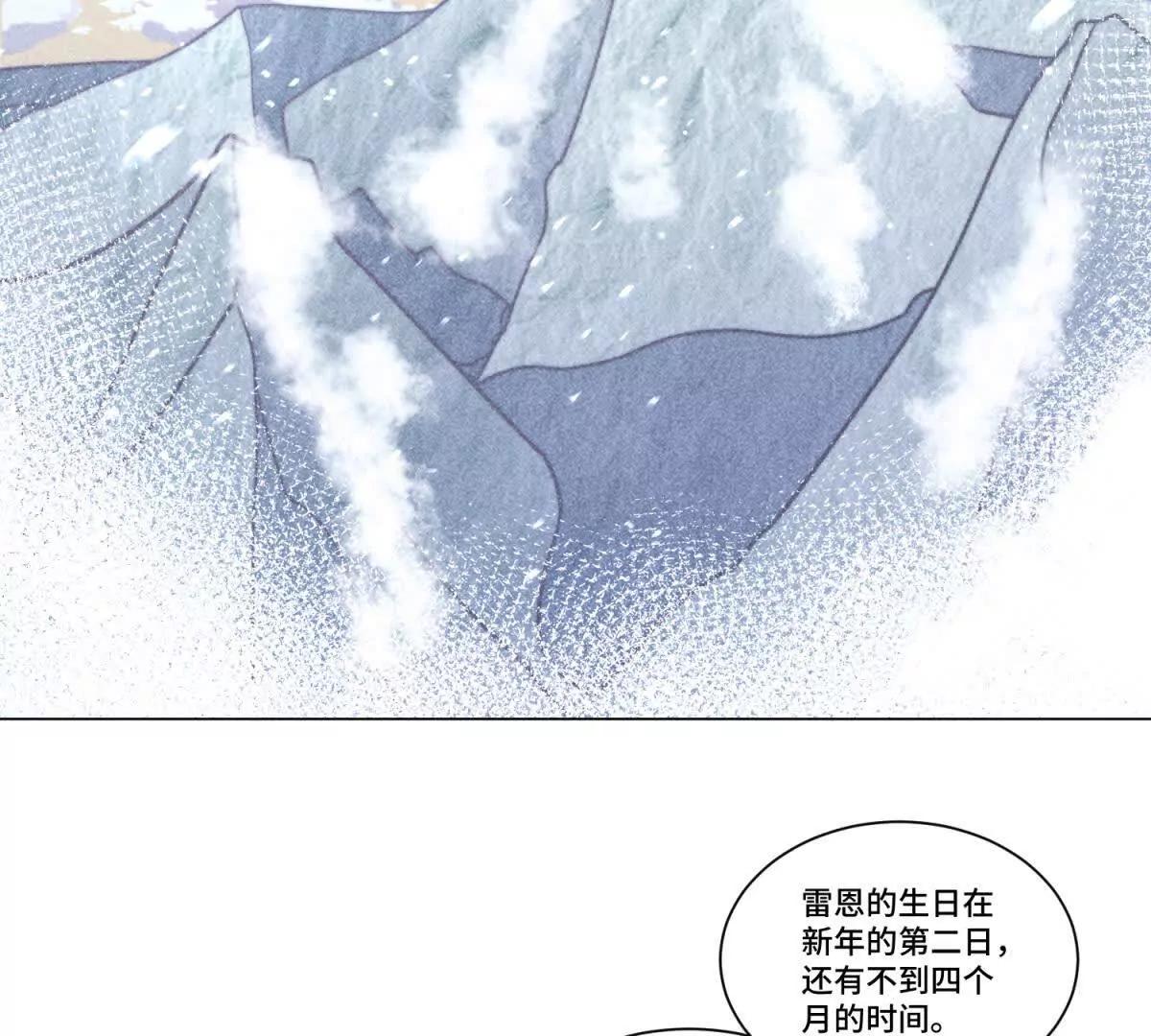 第22话 莉莉亚的心愿18
