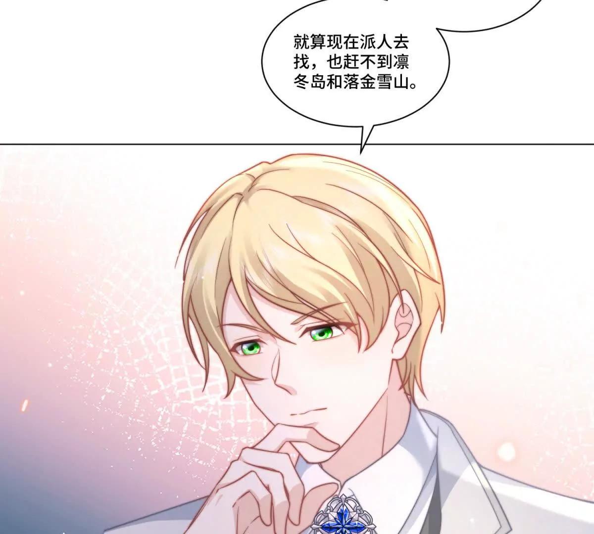 第22话 莉莉亚的心愿19