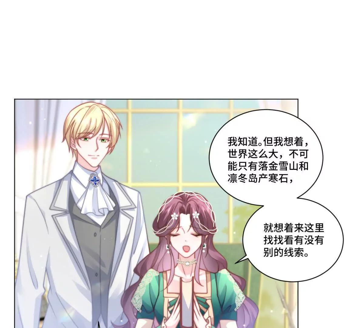 第22话 莉莉亚的心愿21
