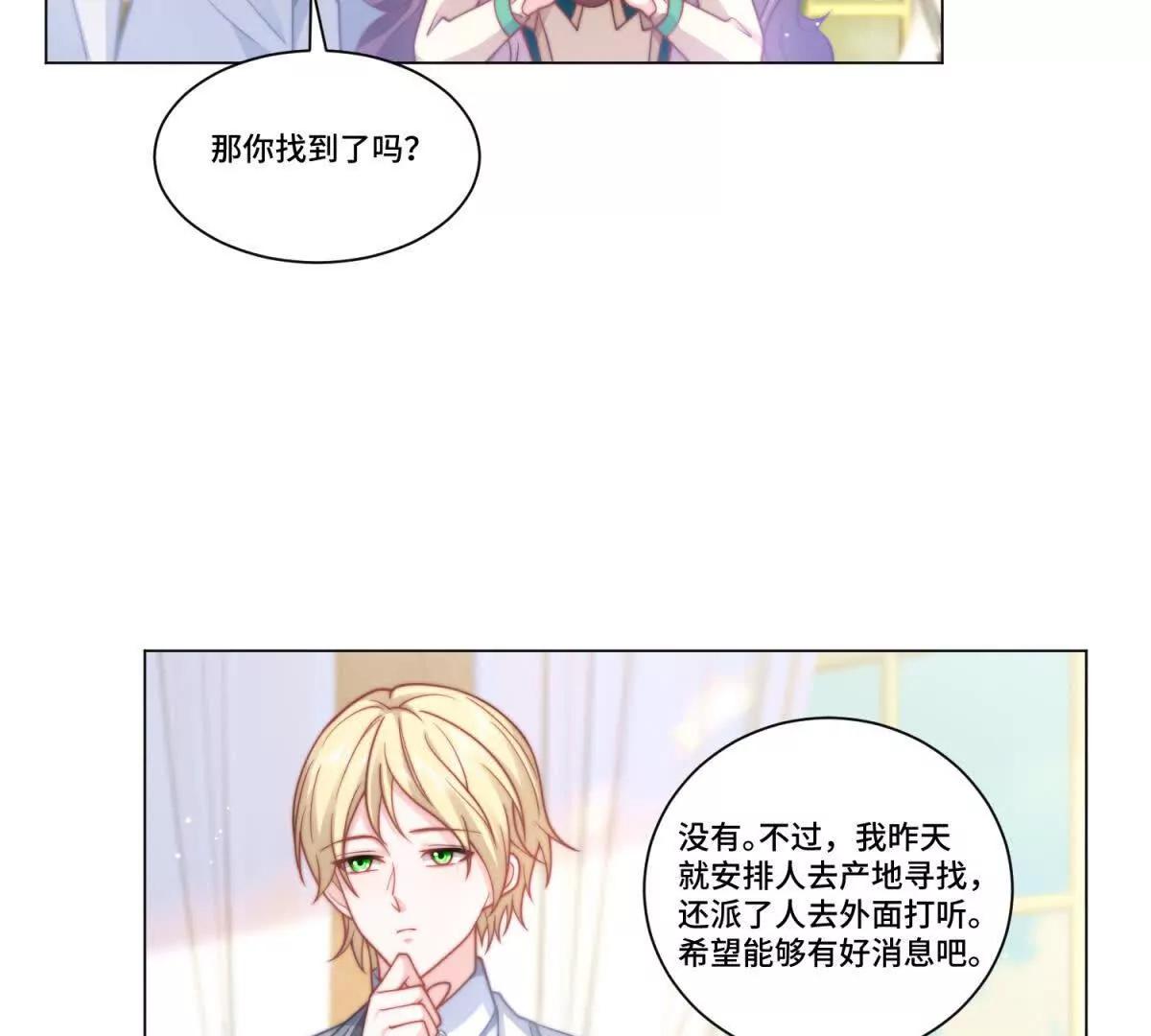 第22话 莉莉亚的心愿22