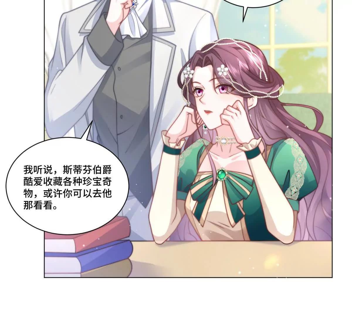第22话 莉莉亚的心愿23