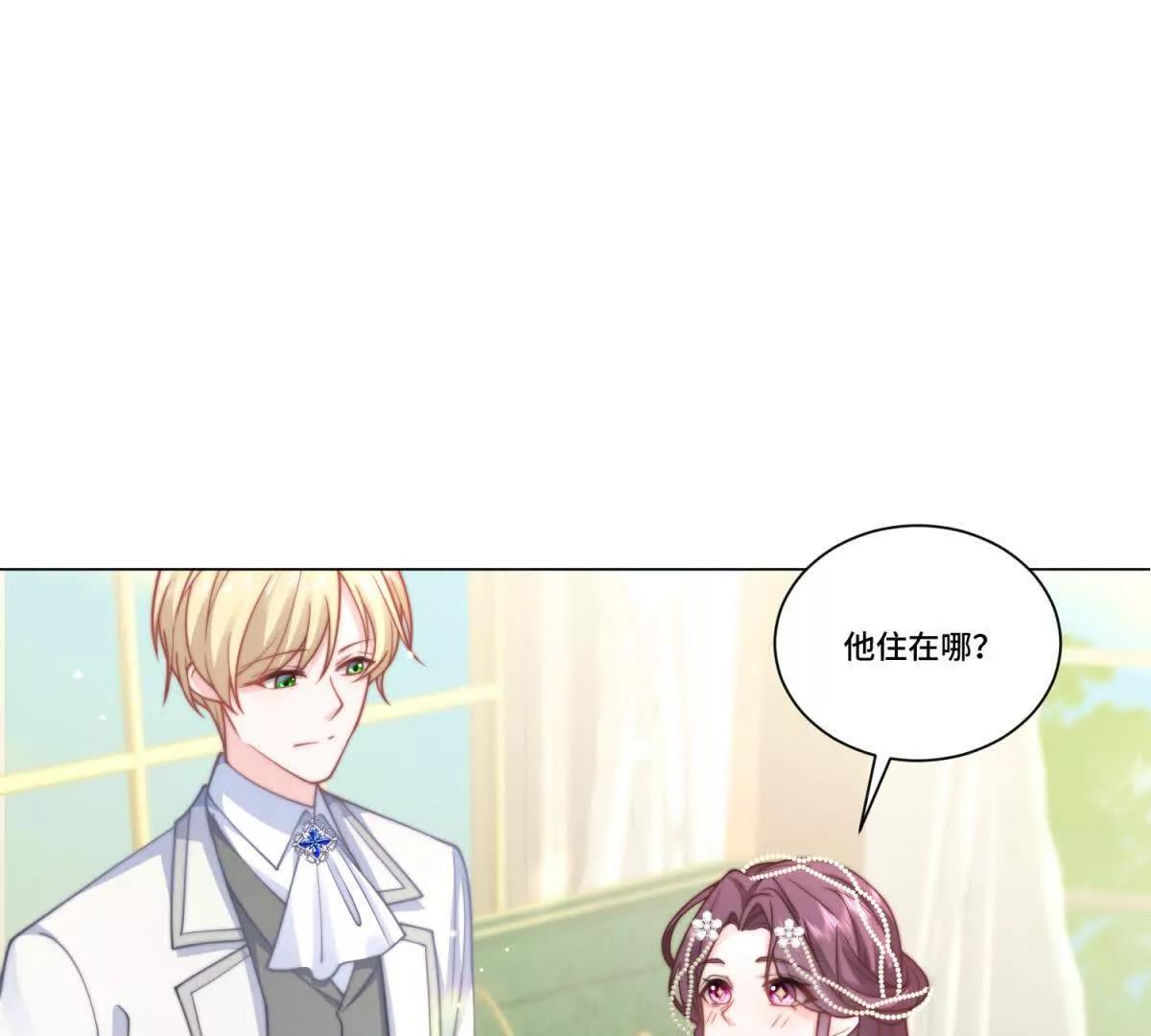 第22话 莉莉亚的心愿24