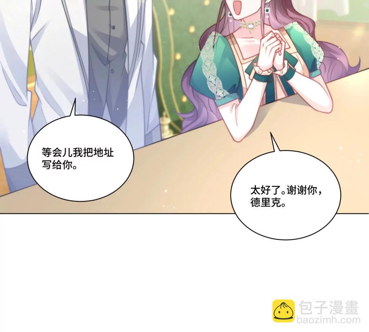 第22话 莉莉亚的心愿25