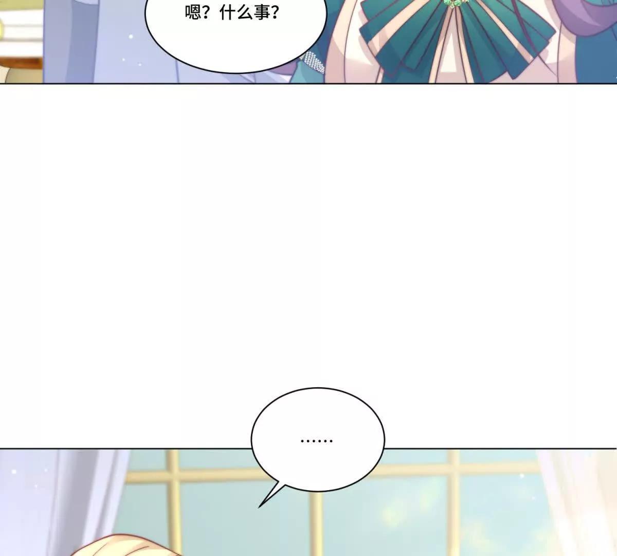 第22话 莉莉亚的心愿28