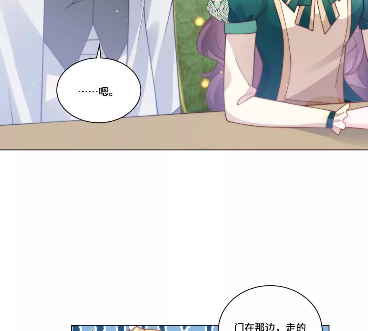 第22话 莉莉亚的心愿30
