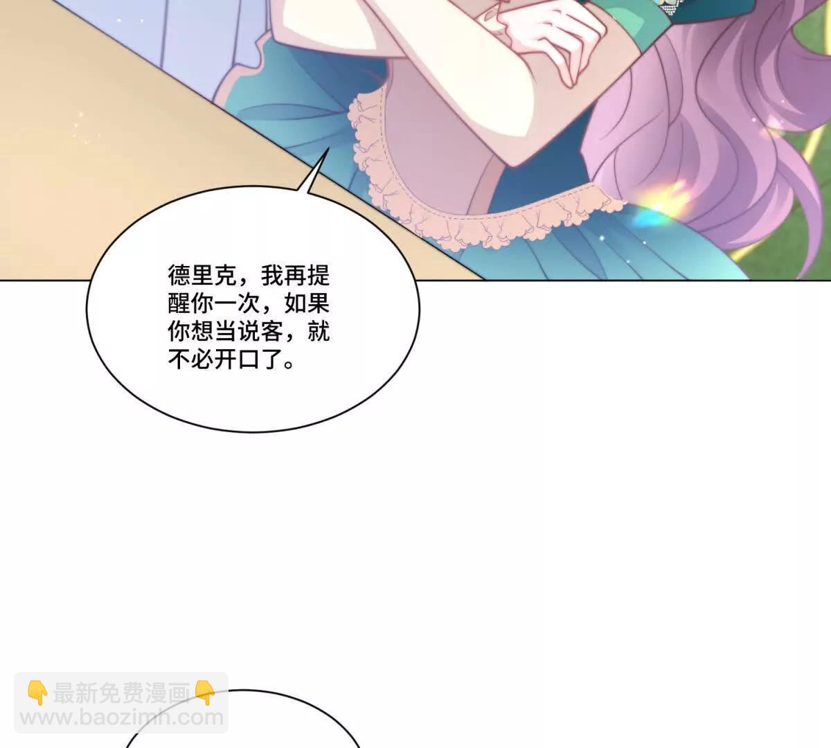 第22话 莉莉亚的心愿34