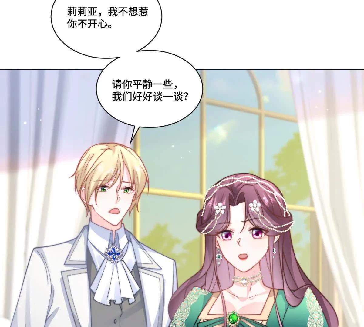 第22话 莉莉亚的心愿35