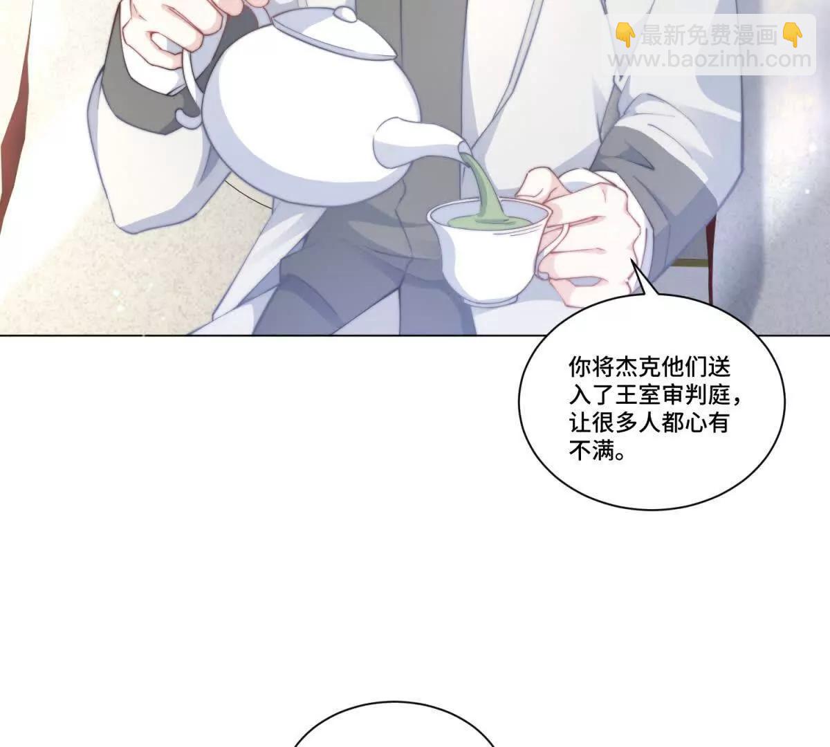 第22话 莉莉亚的心愿38