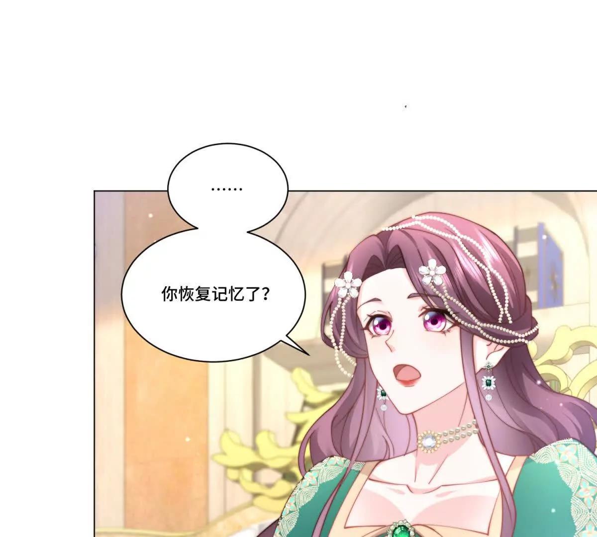 第22话 莉莉亚的心愿42