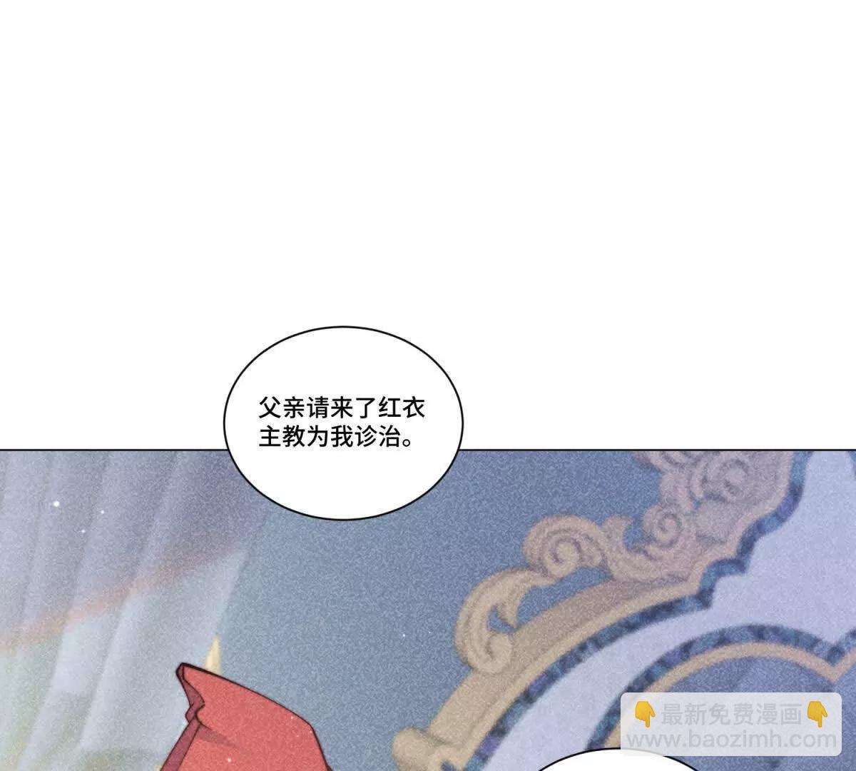 第22话 莉莉亚的心愿45