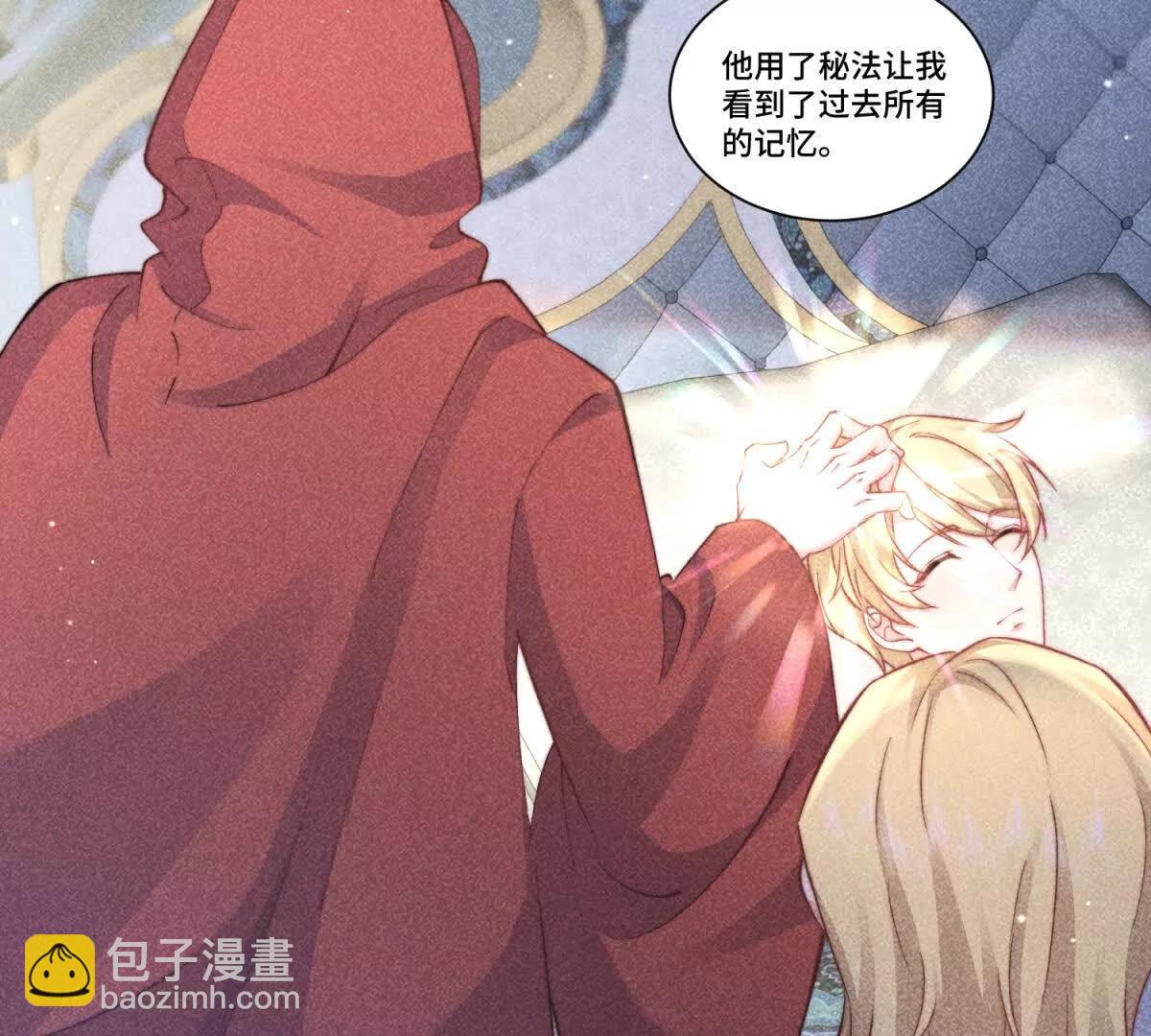 第22话 莉莉亚的心愿46