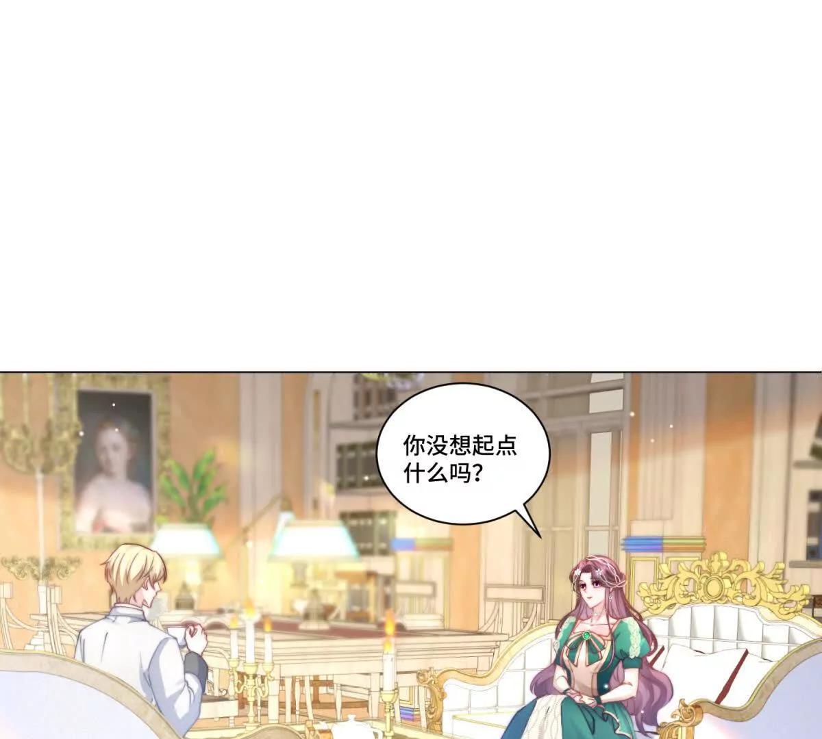 第22话 莉莉亚的心愿52