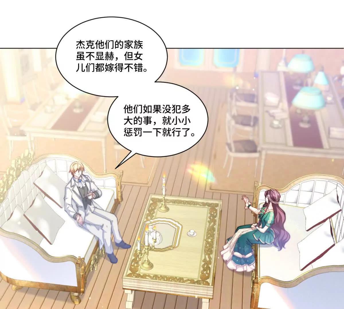 第22话 莉莉亚的心愿54