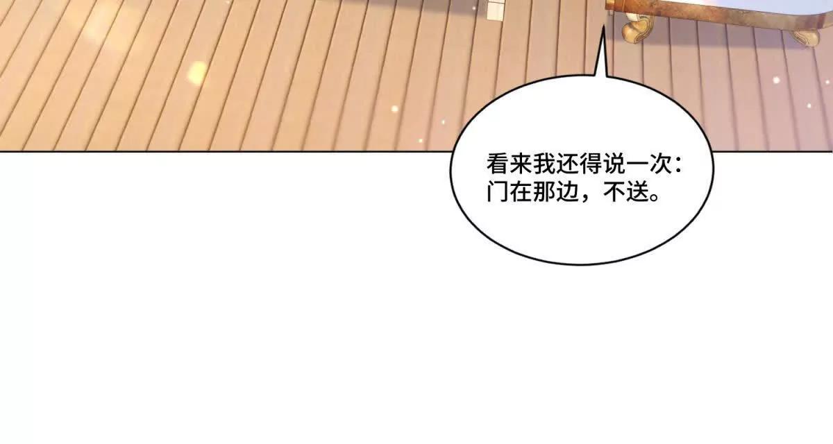 第22话 莉莉亚的心愿55
