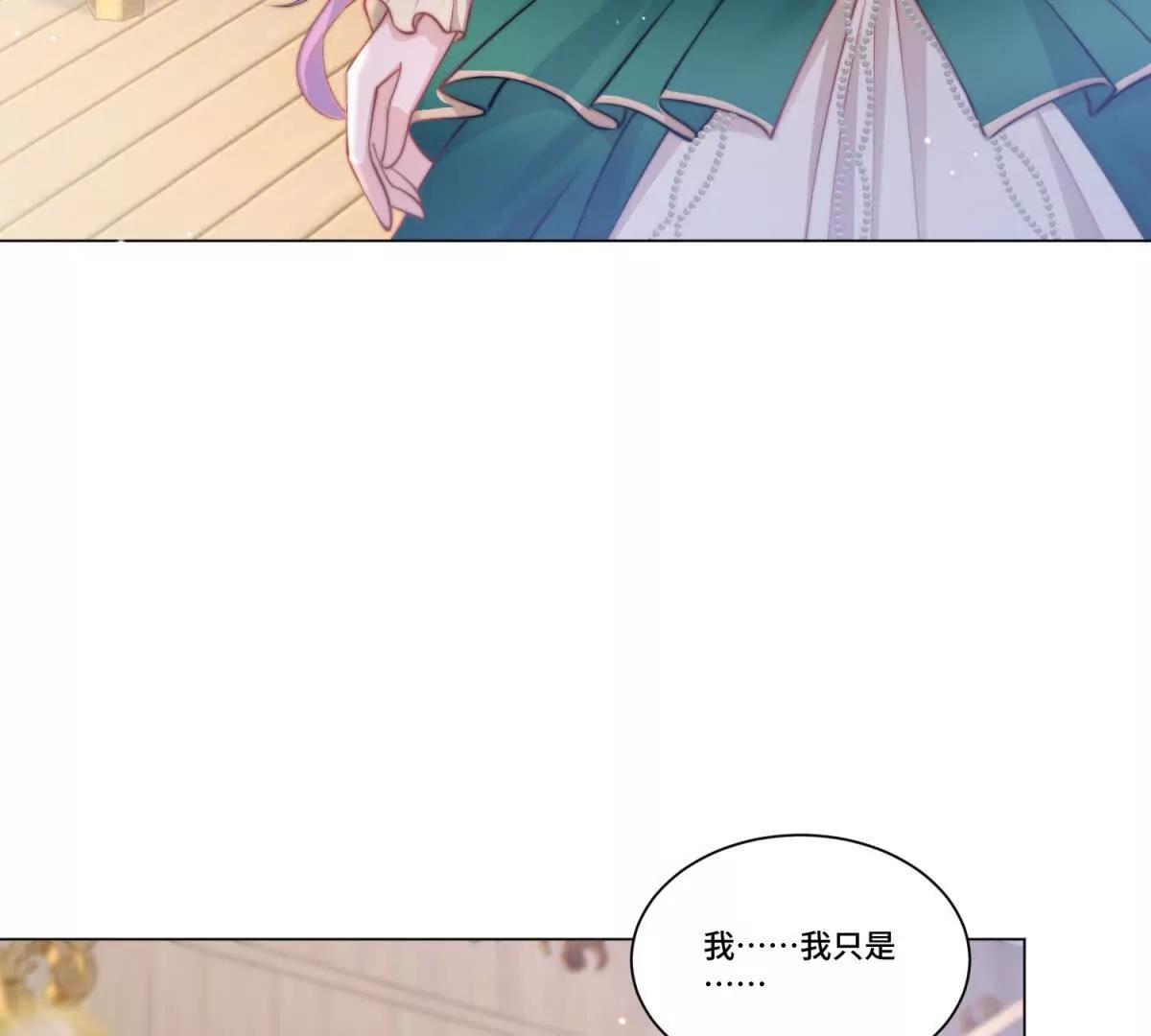 第22话 莉莉亚的心愿59