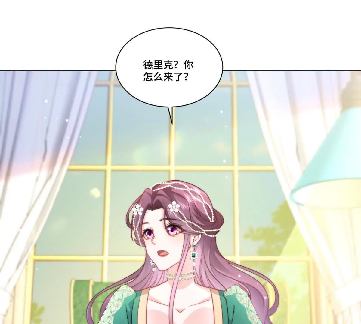 第22话 莉莉亚的心愿6