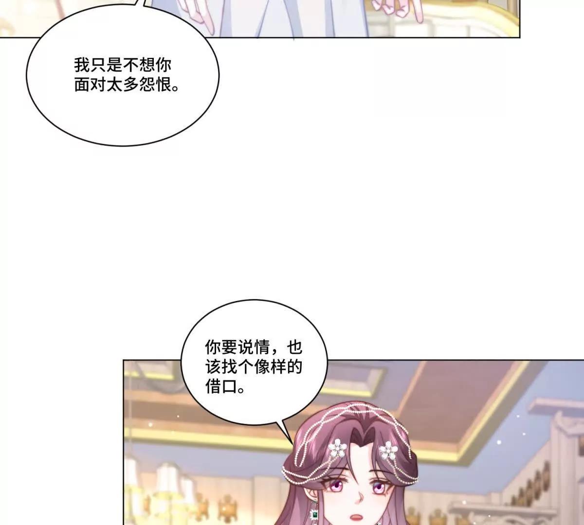 第22话 莉莉亚的心愿61