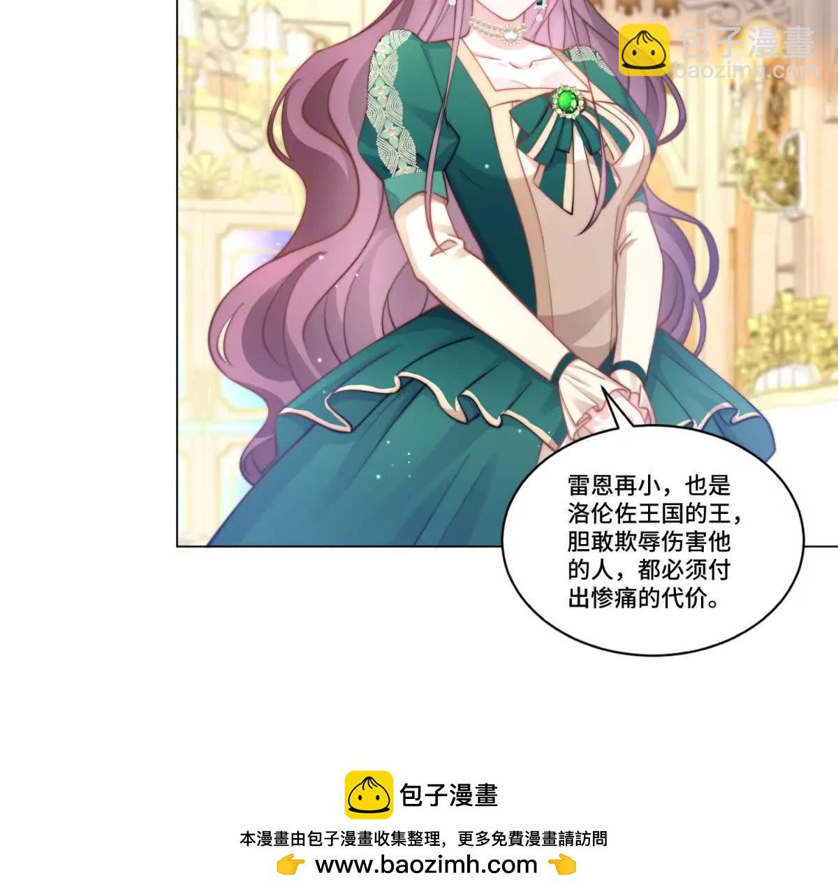 第22话 莉莉亚的心愿62