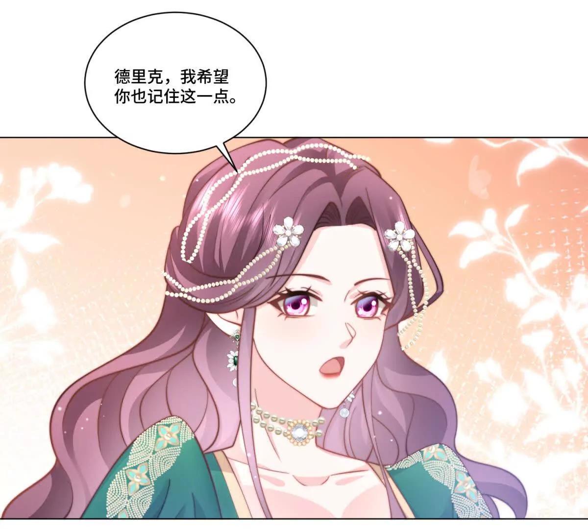 第22话 莉莉亚的心愿63