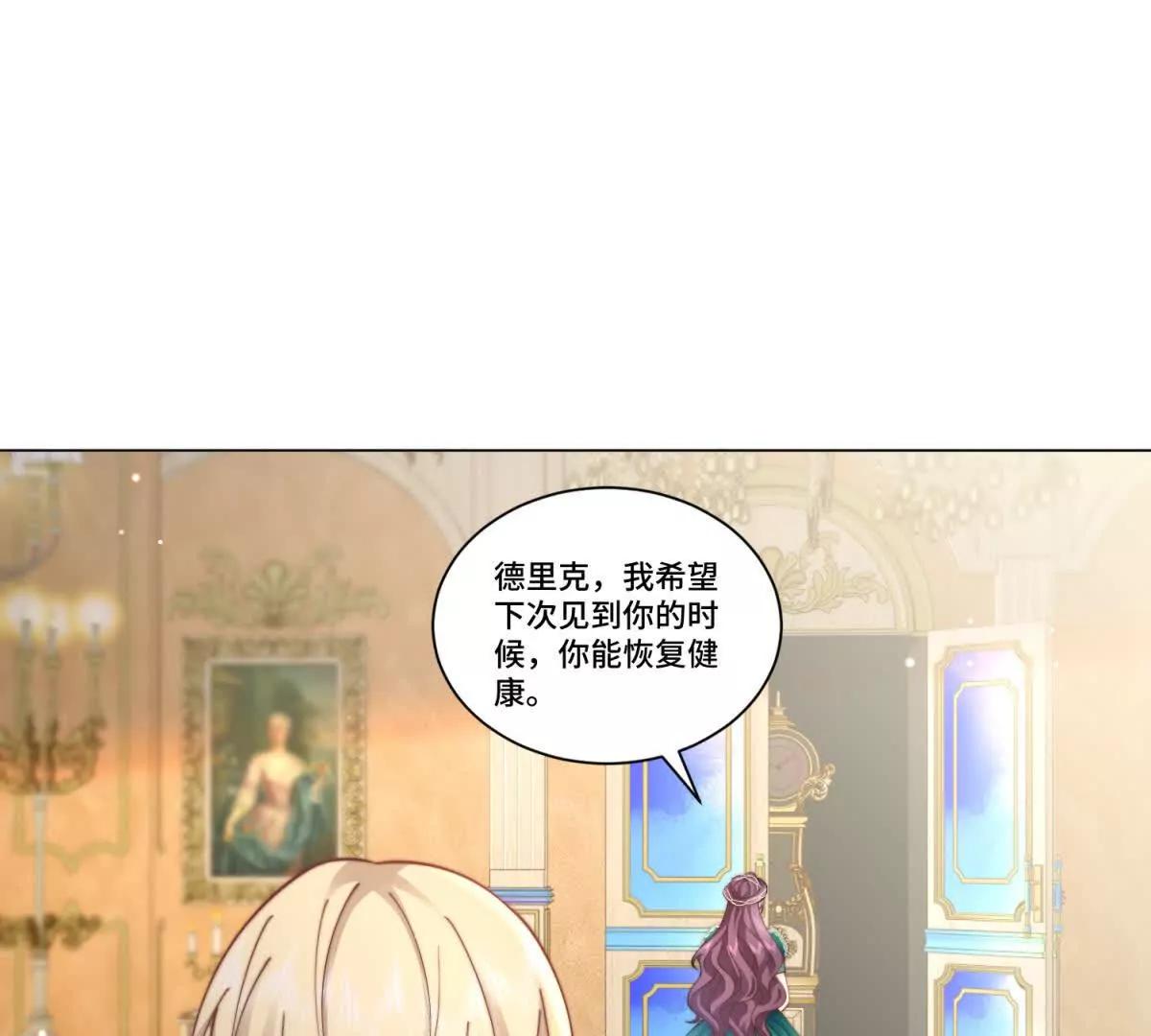 第22话 莉莉亚的心愿64