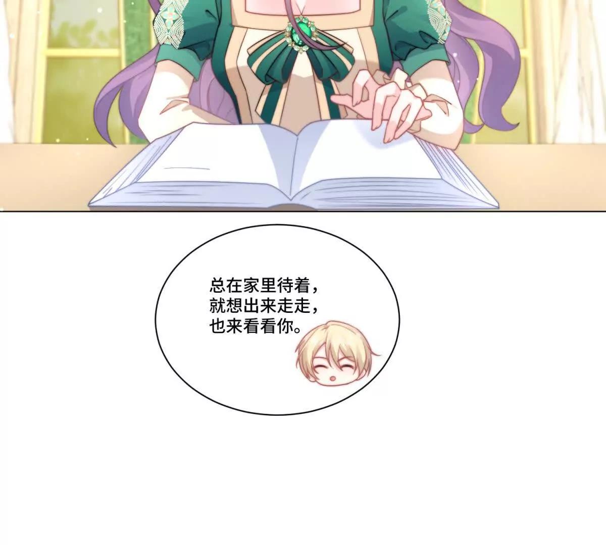 第22话 莉莉亚的心愿7
