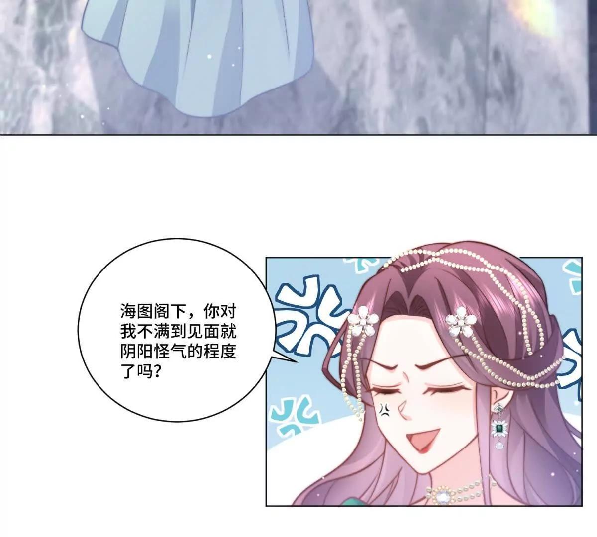 第22话 莉莉亚的心愿70