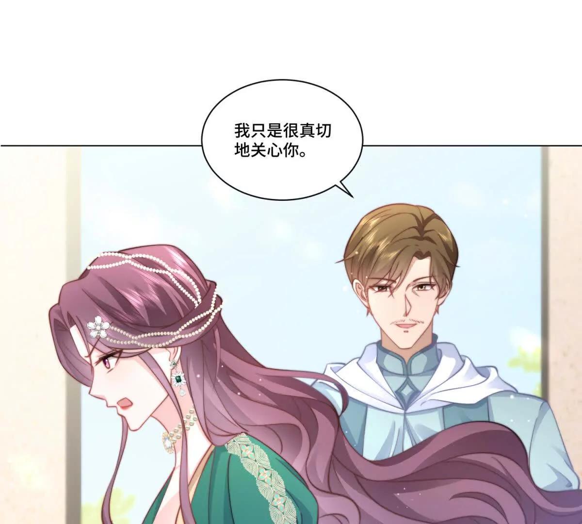 第22话 莉莉亚的心愿71