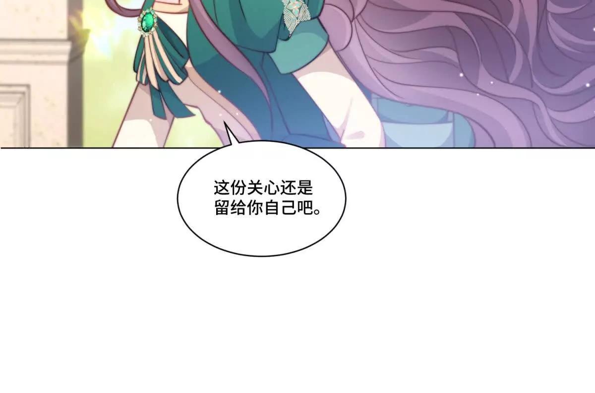 第22话 莉莉亚的心愿72
