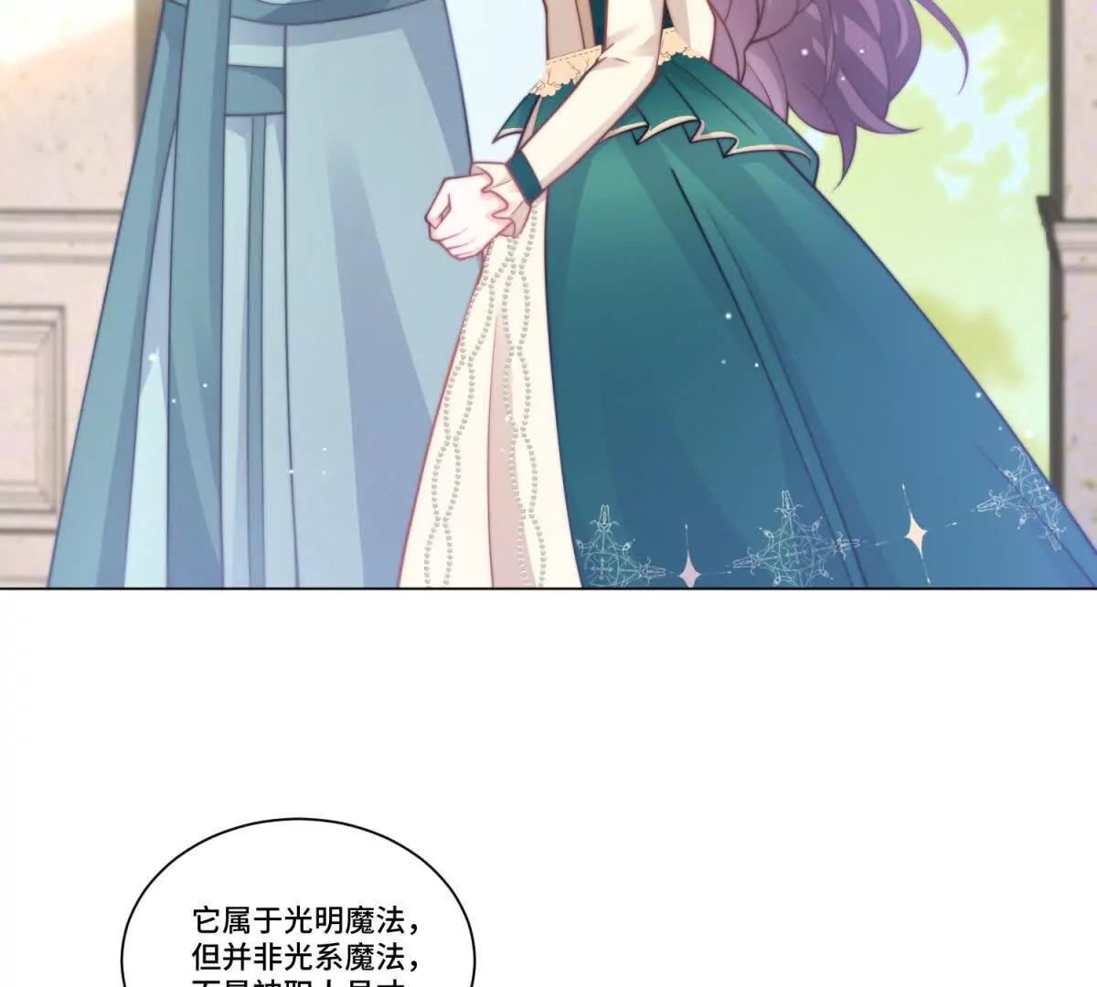 第22话 莉莉亚的心愿74