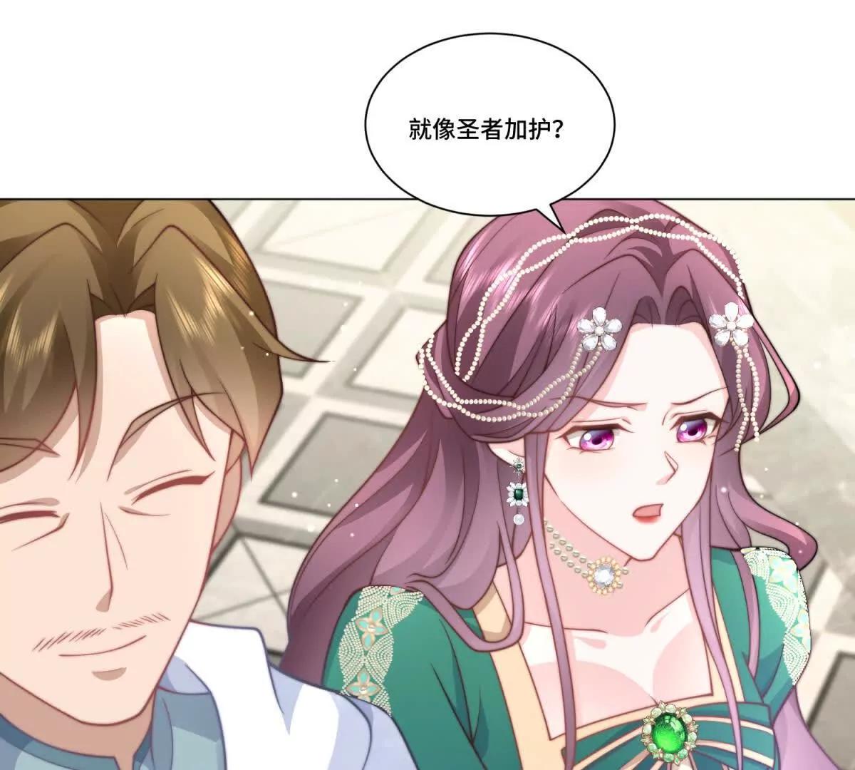 第22话 莉莉亚的心愿77