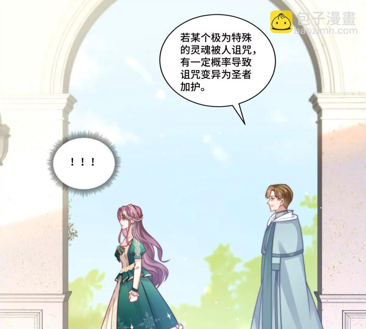 第22话 莉莉亚的心愿80