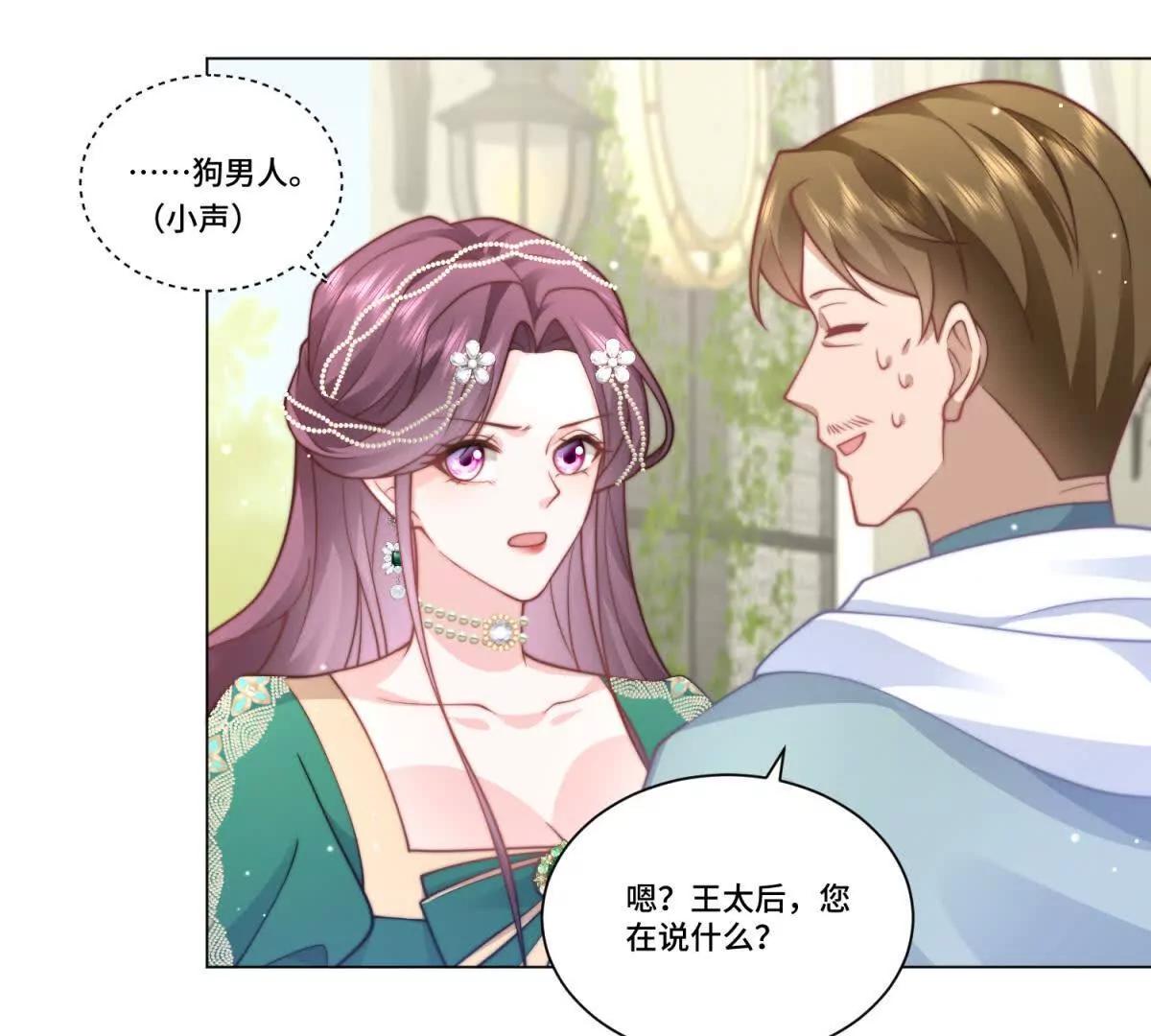 第22话 莉莉亚的心愿86