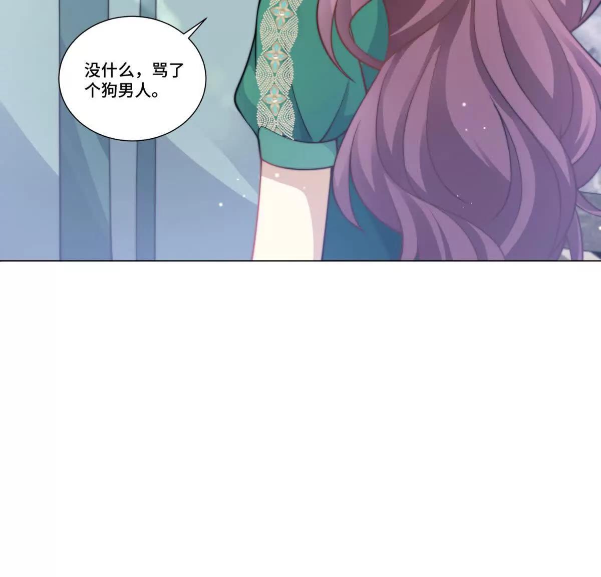 第22话 莉莉亚的心愿90
