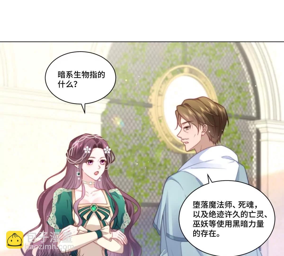 第22话 莉莉亚的心愿93