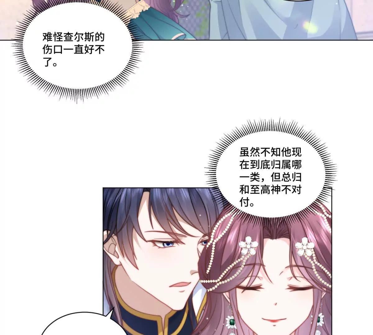 第22话 莉莉亚的心愿94