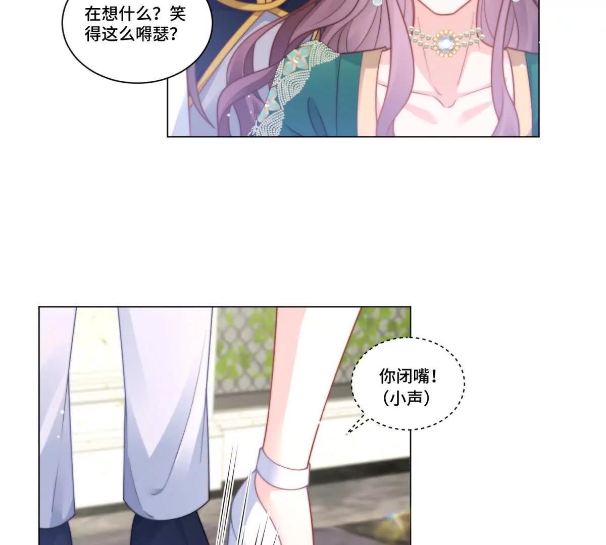 第22话 莉莉亚的心愿95