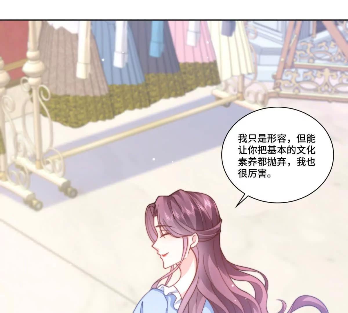 第27话 王，您贱不贱啊？10