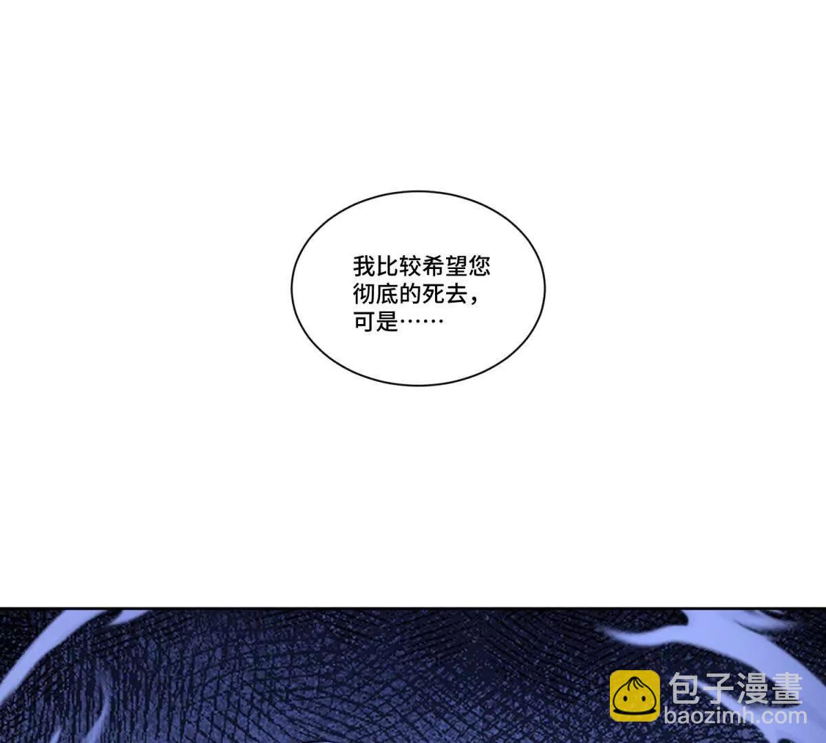 第27话 王，您贱不贱啊？101