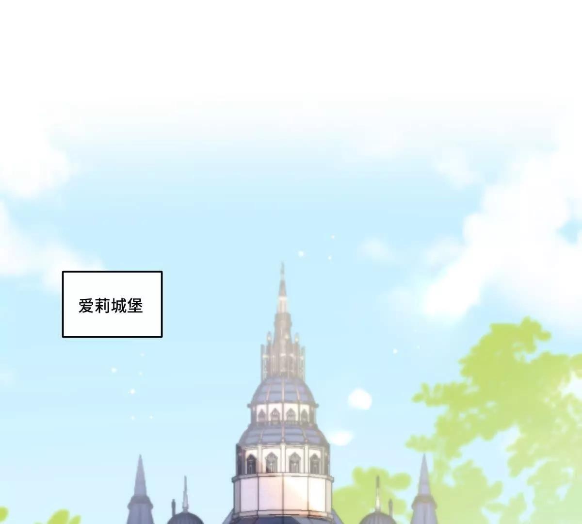 第27话 王，您贱不贱啊？108