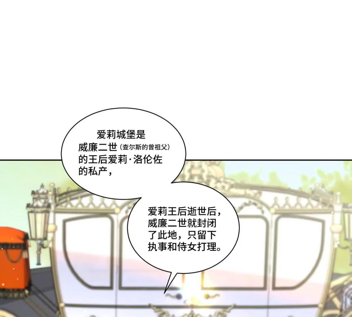 第27话 王，您贱不贱啊？117