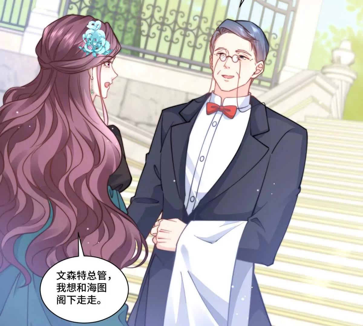 第27话 王，您贱不贱啊？123