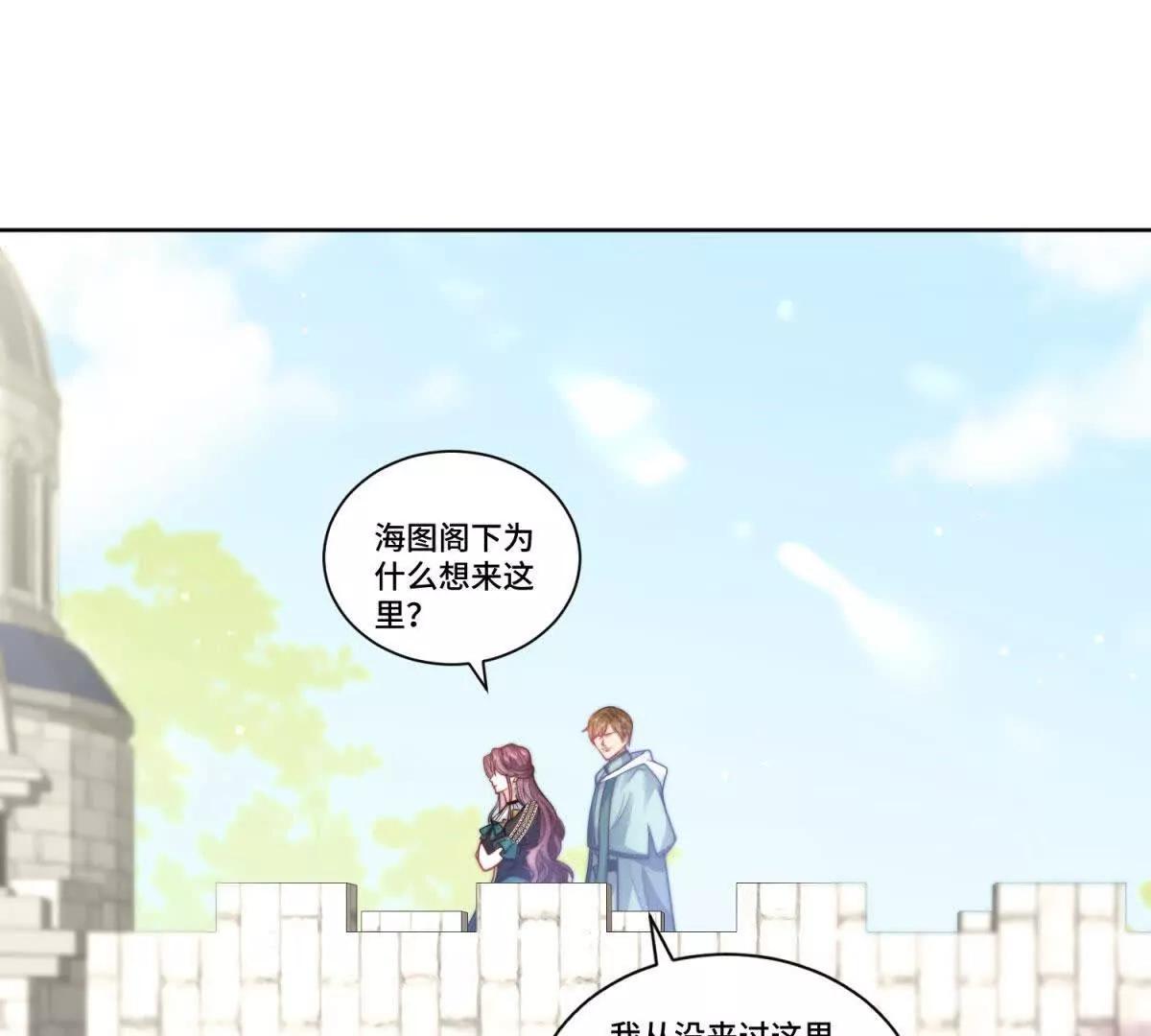 第27话 王，您贱不贱啊？126