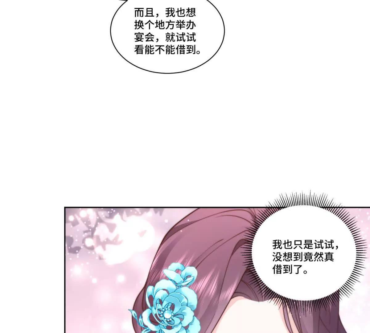 第27话 王，您贱不贱啊？129