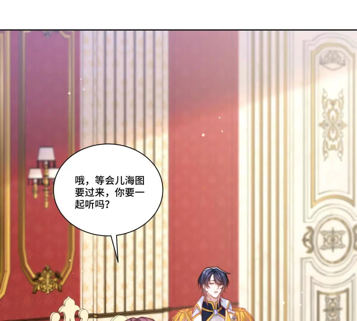 第27话 王，您贱不贱啊？13