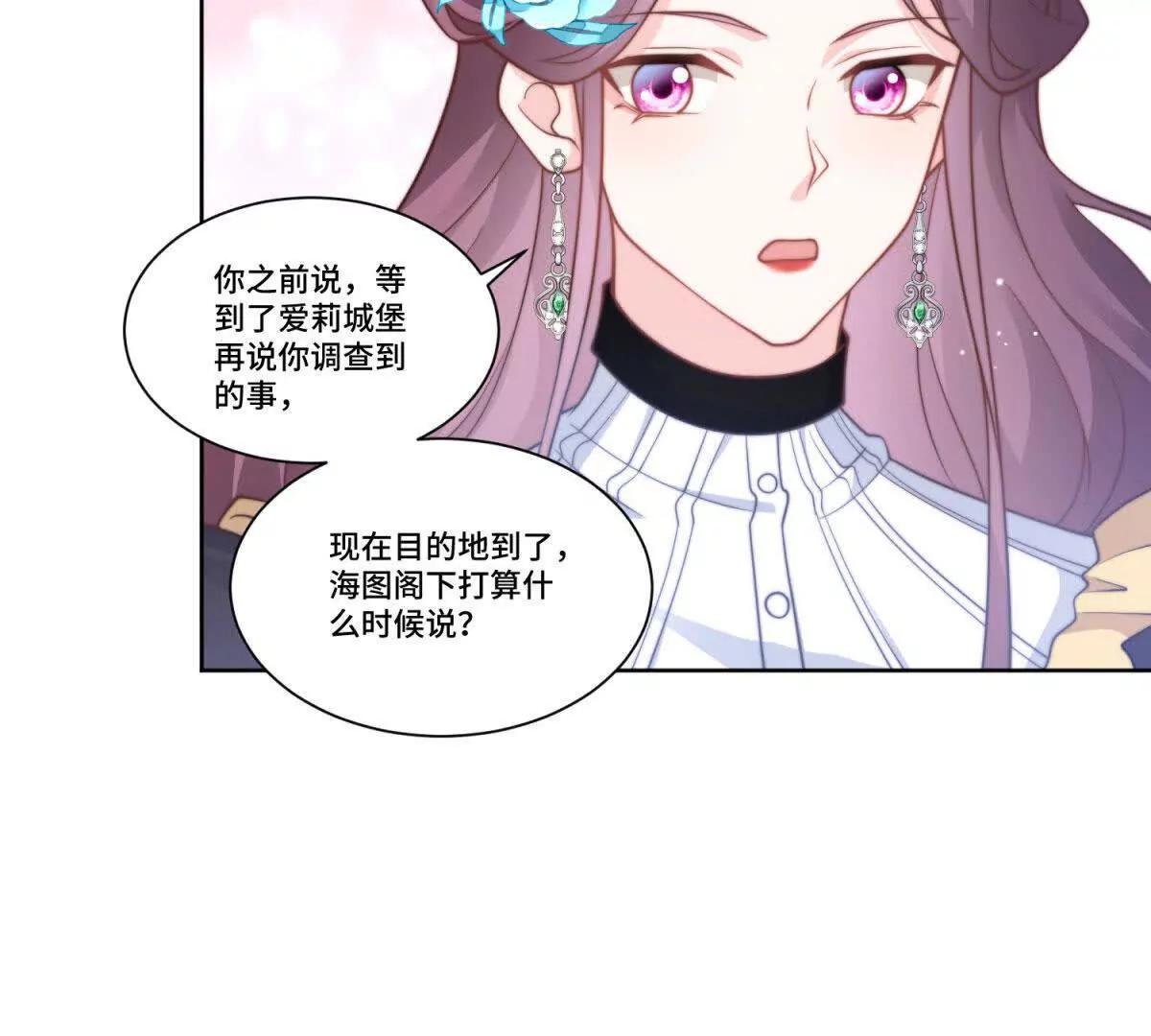 第27话 王，您贱不贱啊？130