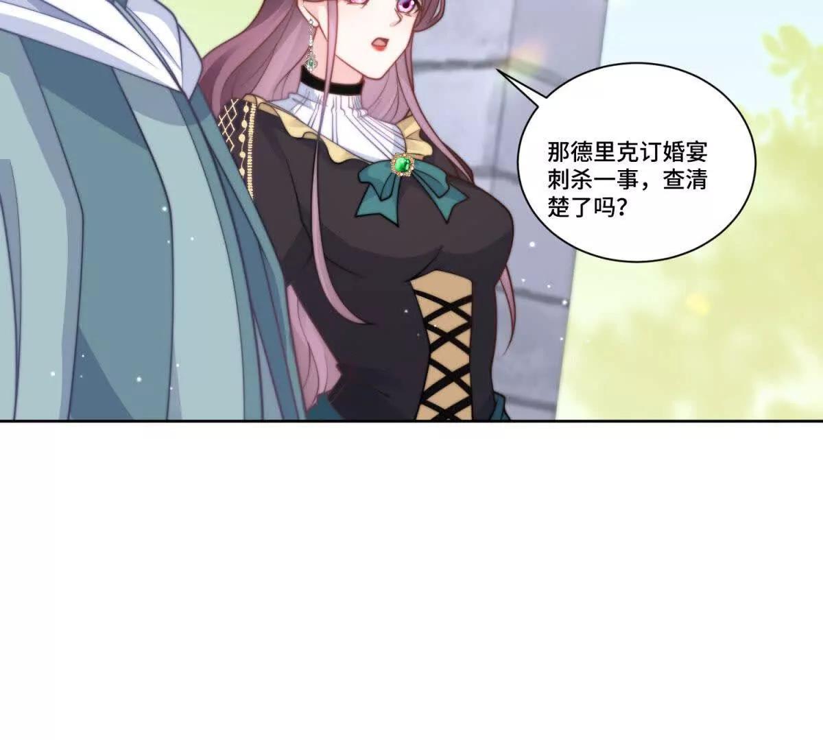 第27话 王，您贱不贱啊？136